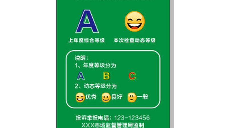 成都零食批发市场货源