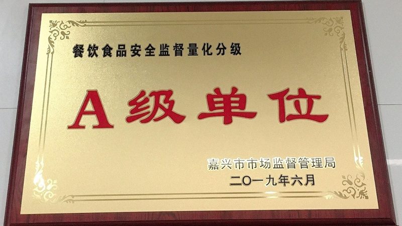 坚果开封后真空保存方法