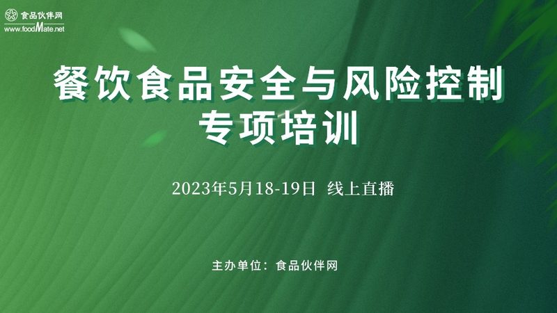 粤西地区调味品批发商推荐